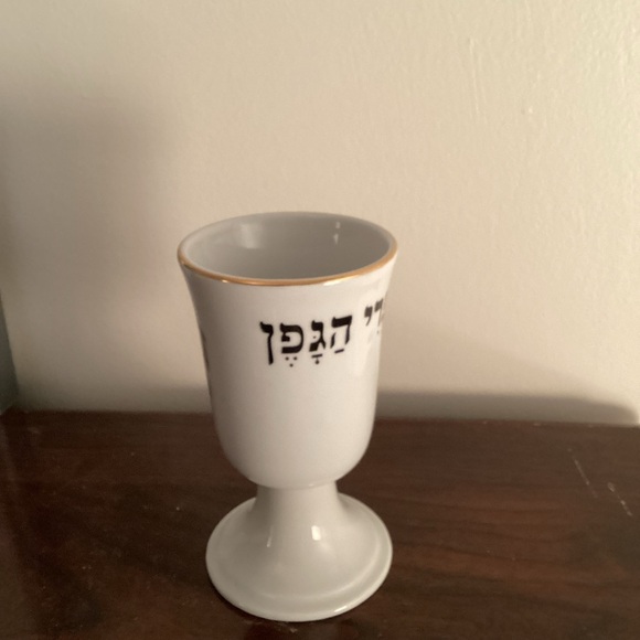 Vintage Seder Cup - Hebrew Passover Cup - Picture 4 of 4